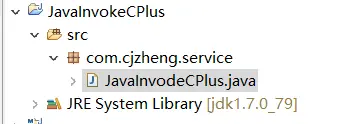 Java调用C++动态链接库dll，有详细过程。VS2015+Eclipse以及失败解决方案