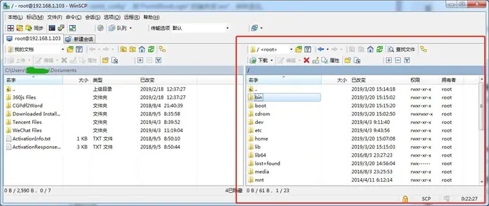 WinSCP 实现 Windows 和 Linux 之间安全的文件复制