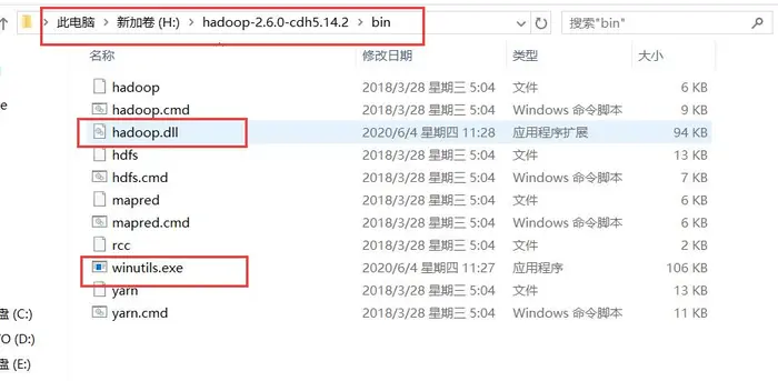 windows安装Hadoop配置环境变量及解决NullPointException