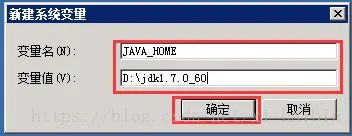 Java Web项目发布，服务器部署（完整版）