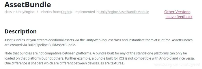 Unity进阶学习之——AssetBundle的打包，以及本地和网络加载
