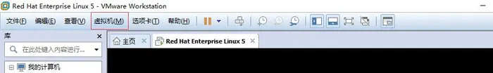 嵌入式day1---虚拟机及linux的安装（开发环境配置）