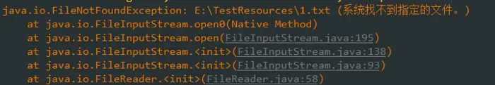 Windows读取文件java.io.FileNotFoundException: E:\TestResources\idea.txt (系统找不到指定的文件。)