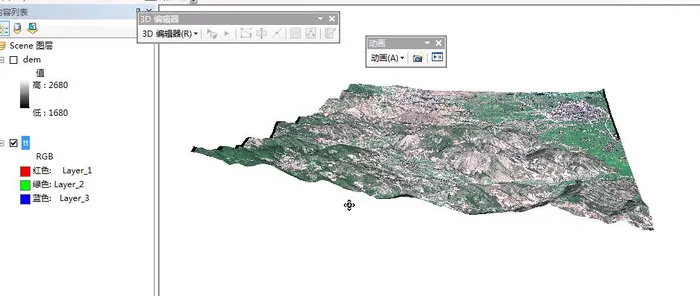 （拾）规划师方向技能：GIS三维地形分析、地形沙盘制作