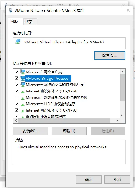 Windows10下VMware运行Centos7联网设置