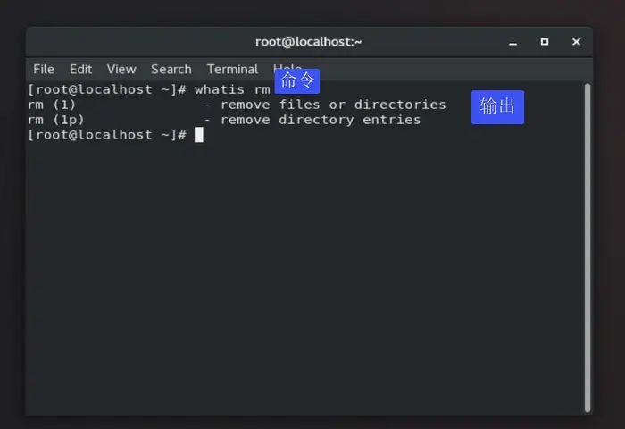 RHEL 企业级红帽运维工程师 （一）Linux命令行使用技巧