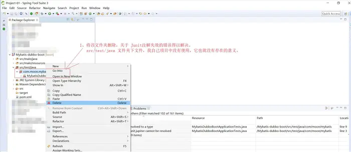 SpringBoot项目：org.junit.Test 注解失效，报错：The import org.junit cannot be resolved
