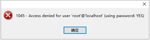 解决Navicat登陆MySQL遇到1045-access denied for user 'root'@‘localhost'(using password:YES)的方法