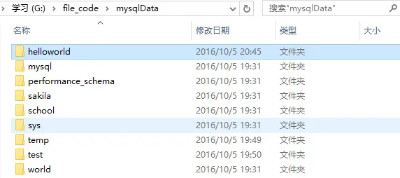 mysql5.7安装配置图文教程