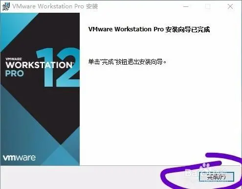 VMware虚拟机下安装CentOS系统超详细教程