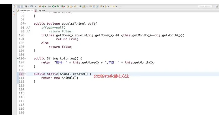 Java继承六：注解简介；关于@Override注解和static方法在继承中的一个例子；