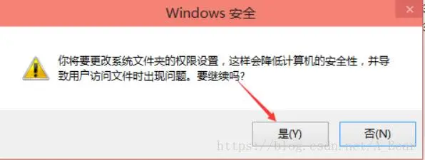 修改Windows下的hosts文件，以及设置普通用户获取管理员权限