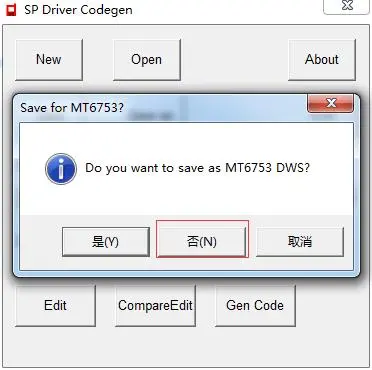 MTK代码DCT修改dws文件常见问题总结