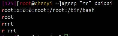 Linux文件搜素工具（grep正则表达式）