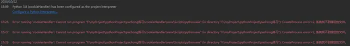 Python学习：使用pycharm运行py文件报错系统找不到指定的路径