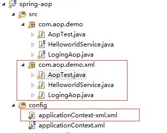 spring AOP (包含基于注解和配置文件两种方式)