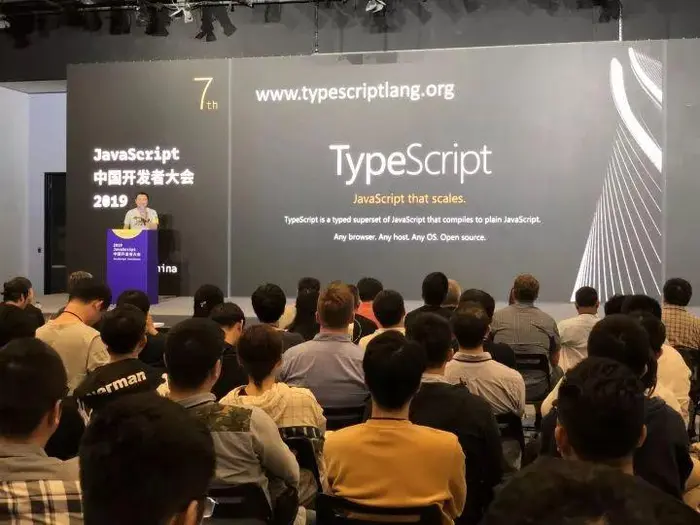 参加 JSConf China 2019 是怎样的体验？VS Code 和 TypeScript 都很火