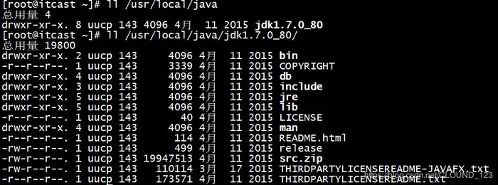 Linux环境下安装JDK