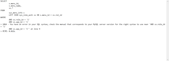 报错：check the manual that corresponds to your MySQL server version for the right syntax to use near ‘