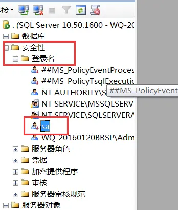 sql server 无法用sql server身份验证
