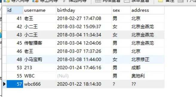 在mybait下连接mysql数据库执行insert操作时，出现中文数据乱码问题的解决