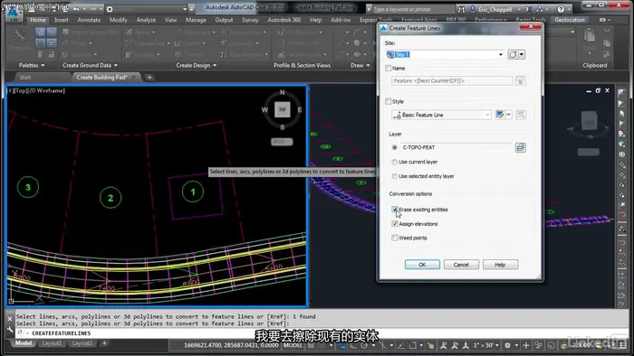 AutoCAD Civil 3D: Designing Residential Projects AutoCAD Civil 3D：设计住宅项目 Lynda课程中文字幕