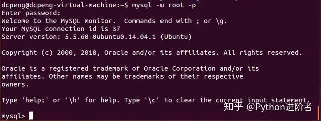 在Ubuntu14.04中配置mysql远程连接教程