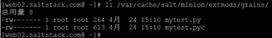 centos7.4下saltstack安装配置详解及批量安装Apache！！！