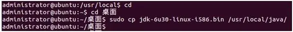 超详细在Ubuntu下安装JDK图文解析