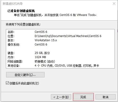 在虚拟机环境下安装CentOS6.7操作系统(虚拟机安装Linux系统)