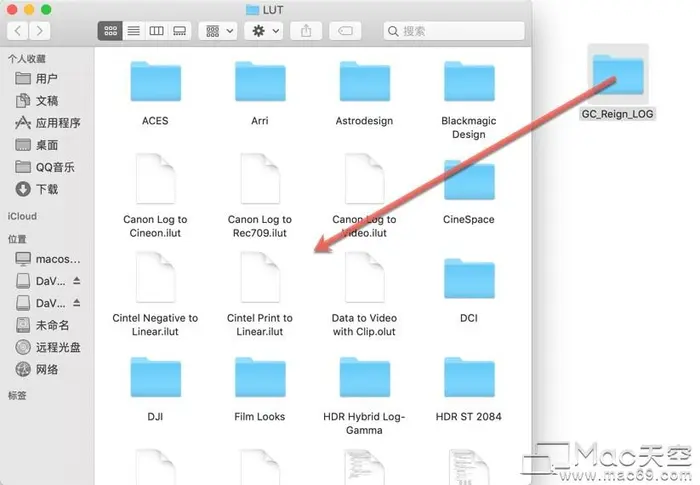如何在Mac版达芬奇中安装使用LUT调色预设？达芬奇lut调色预设安装使用教程