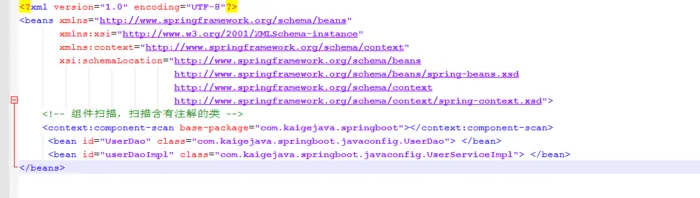 spring boot框架学习学前掌握之重要注解(2)-通过java的配置方式进行配置spring