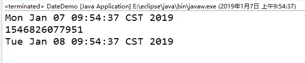 Java编程——Date类及常用方法