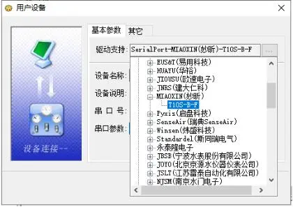 【阿里云IoT+YF3300】14.阿里IoT Studio打造手机端APP