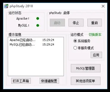 CVE-2018-12491 phpok任意文件上传 ——合天网安实验室学习笔记