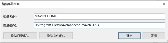 Maven的安装以及在Eclipse中的配置