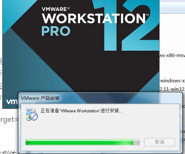 虚拟机VMware+Ubuntu系统的安装教程