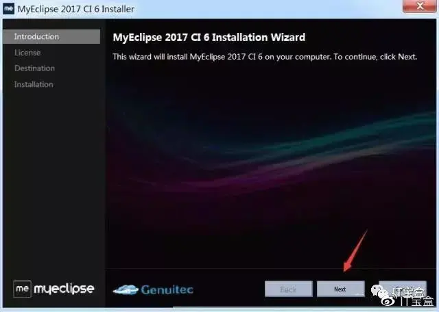 MyEclipse 2017软件安装教程