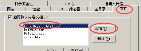 IIS服务器搭建记录