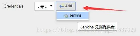 使用jenkins+gogs+tomcat构建自动化部署