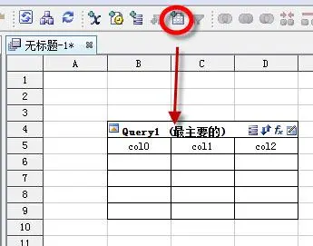 Java 报表工具--如何在报表软件Style Report中导入Excel数据表
