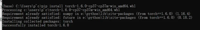 python下载pip install torch的方法