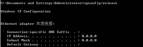 Windows Server 2012配置DHCP服务器