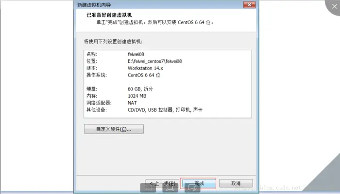 VMware14安装Centos6.9操作流程