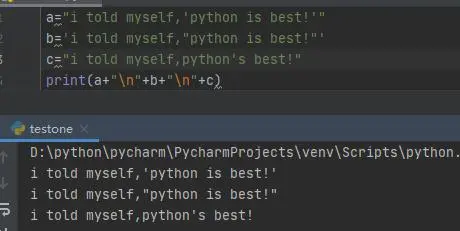 Python学习----第二章--变量和简单数据类型