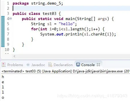 java中String类的常用功能以及方法