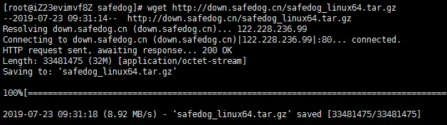 linux 服务器安装安全狗