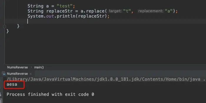 Java中String类的常用方法源码解析（二）