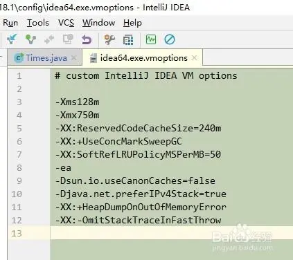 _006_IDEA_IDEA如何修改Java虚拟机堆内存