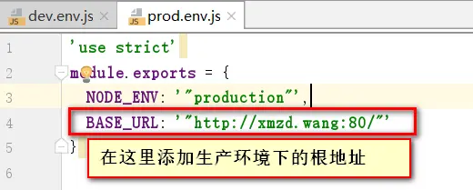 使用vue-cli搭建的vue项目中，把项目发布到服务器上时，使用域名访问可以出现页面，但是ajax请求的URL中带有undefined，无法获取到数据